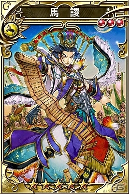 iOS/Android「三国志乱舞」SR「馬謖」を手に入れよう！「ダービーインパクト」とのコラボレイベントが開催の画像3