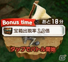 iOS/Android「天と大地と女神の魔法」限定イベント「砲台要塞ベッキオ」が開催！アップデートによりミッション改善＆iPhone4sに対応の画像12