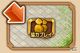 iOS/Android「天と大地と女神の魔法」限定イベント「砲台要塞ベッキオ」が開催！アップデートによりミッション改善＆iPhone4sに対応の画像15