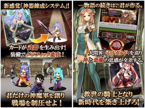 新感覚ダークファンタジーRPG「ケイオスブレイド」mobcastにて配信開始！公開記念ゴールド召喚券プレゼントも実施の画像3
