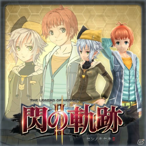 PS3/PS Vita「英雄伝説 閃の軌跡II」エリオット、フィーのオリジナル衣装が追加DLCとして配信！の画像10