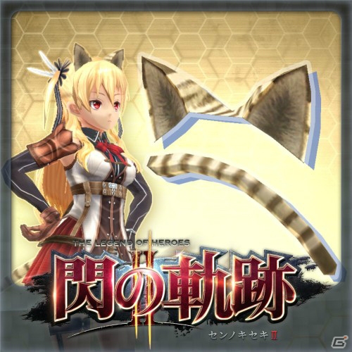 PS3/PS Vita「英雄伝説 閃の軌跡II」エリオット、フィーのオリジナル衣装が追加DLCとして配信！の画像13
