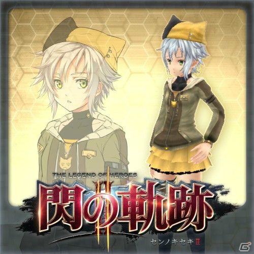 PS3/PS Vita「英雄伝説 閃の軌跡II」エリオット、フィーのオリジナル衣装が追加DLCとして配信！の画像6