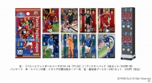 PC/iOS/Android「パニーニフットボールリーグ」スペイン代表・イタリア代表チーム登場のカードパックが10月10日に発売！の画像1