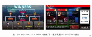 PC/iOS/Android「パニーニフットボールリーグ」スペイン代表・イタリア代表チーム登場のカードパックが10月10日に発売！の画像2