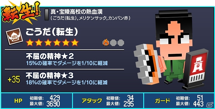 iOS/Android「ピコットキングダム」PS3版「ダウンタウン熱血行進曲」発売決定記念のコラボ企画が開催の画像9