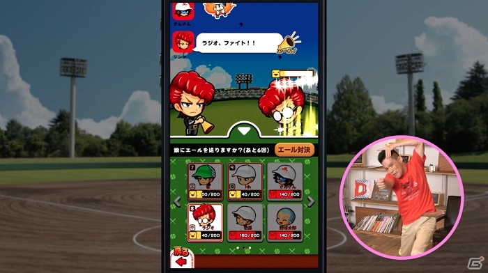 iOS/Android「ぼくらの甲子園！ポケット」柳沢慎吾さん出演のTVCMが10月10日よりオンエア！「ひとり甲子園ジェネレーター」キャンペーンもの画像3
