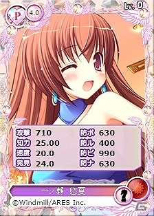 PC「メガミエンゲイジ！」ういんどみるの「ツナガル★バングルシリーズ」が初登場！ワールド25事前登録キャンペーンも開催の画像2