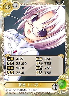 PC「メガミエンゲイジ！」ういんどみるの「ツナガル★バングルシリーズ」が初登場！ワールド25事前登録キャンペーンも開催の画像3