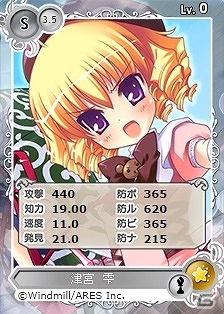 PC「メガミエンゲイジ！」ういんどみるの「ツナガル★バングルシリーズ」が初登場！ワールド25事前登録キャンペーンも開催の画像4