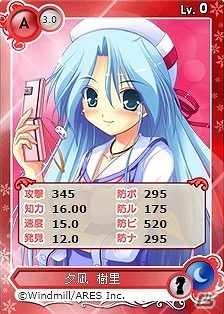 PC「メガミエンゲイジ！」ういんどみるの「ツナガル★バングルシリーズ」が初登場！ワールド25事前登録キャンペーンも開催の画像5