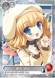 PC「メガミエンゲイジ！」ういんどみるの「ツナガル★バングルシリーズ」が初登場！ワールド25事前登録キャンペーンも開催の画像7