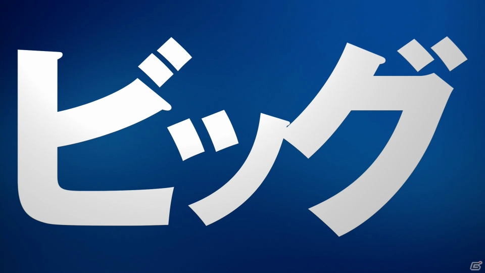 PS4新色「グレイシャー・ホワイト」発売記念！全40もの怒涛のタイトルラインアップを紹介する特別映像「ビッグタイトル、襲来」篇が公開の画像2