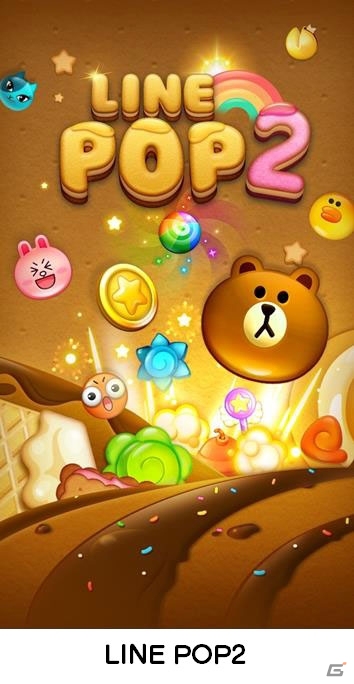 「LINE GAME」タイトルラインナップを拡充―2014年秋以降はミドルコア～コアゲームを含めた多様性のあるタイトル群を提供の画像4