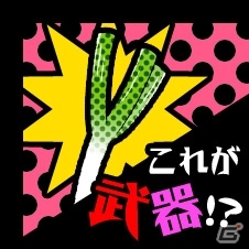 台所に潜む奴等の名は…“G”―iOS/Android向け放置系育成修羅場シミュレーション「Gの戦慄」が配信スタートの画像11