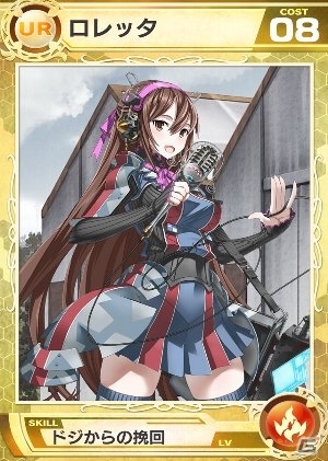 iOS/Android「Lord of Knights」×「戦場のヴァルキュリアDUEL」コラボイベントが開催―双方のゲーム内でコラボ限定カードが獲得可能！の画像3