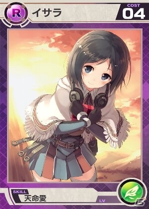 iOS/Android「Lord of Knights」×「戦場のヴァルキュリアDUEL」コラボイベントが開催―双方のゲーム内でコラボ限定カードが獲得可能！の画像4