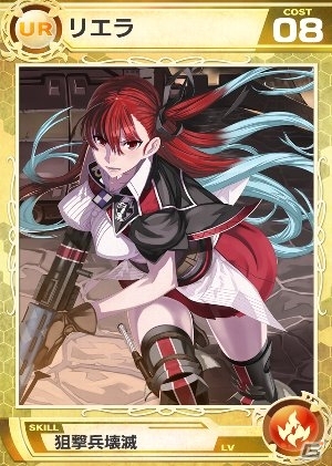 iOS/Android「Lord of Knights」×「戦場のヴァルキュリアDUEL」コラボイベントが開催―双方のゲーム内でコラボ限定カードが獲得可能！の画像6