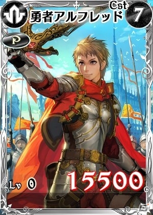 iOS/Android「Lord of Knights」×「戦場のヴァルキュリアDUEL」コラボイベントが開催―双方のゲーム内でコラボ限定カードが獲得可能！の画像7