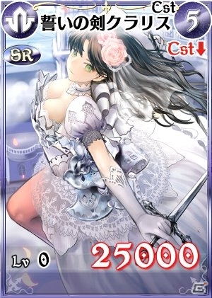 iOS/Android「Lord of Knights」×「戦場のヴァルキュリアDUEL」コラボイベントが開催―双方のゲーム内でコラボ限定カードが獲得可能！の画像8