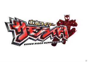 ライドチップをセットしてキョウカライド＆ナカマライド！PS3/Wii U「仮面ライダー サモンライド！」のゲーム内容を紹介の画像1