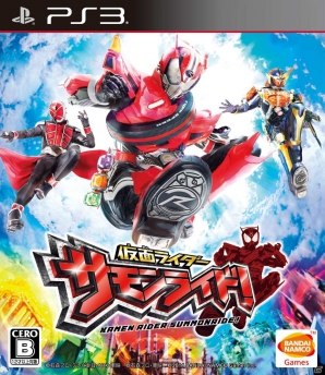 ライドチップをセットしてキョウカライド＆ナカマライド！PS3/Wii U「仮面ライダー サモンライド！」のゲーム内容を紹介の画像30
