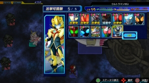 PS3/PS Vita「スーパーヒーロージェネレーション」世界の脅威「ムサボルデス」に立ち向かうゲームオリジナルキャラクター「アルフロディ・セオ」を紹介！の画像9