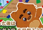 Android版「Ballooon！」が配信―風船目掛けて岩を投げるアクションゲーム
