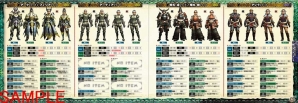 「モンスターハンター4G　会心の武器＆鉄壁の防具 知識書」10月11日に発売の画像4
