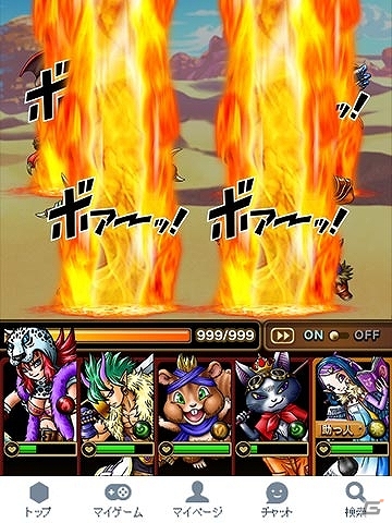 「スカイロック」GREEにて配信決定！魔者「アフロディーテ」と覚醒素材がセットでもらえる事前登録受付開始の画像4