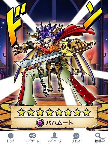 「スカイロック」GREEにて配信決定！魔者「アフロディーテ」と覚醒素材がセットでもらえる事前登録受付開始の画像6