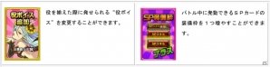 iOS/Android「ドラゴンポーカー」第22回コロシアム本戦が開催―「特効スキル」は突、咬、怒りの画像14