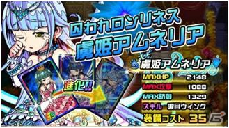 iOS/Android「ドラゴンポーカー」第22回コロシアム本戦が開催―「特効スキル」は突、咬、怒りの画像10