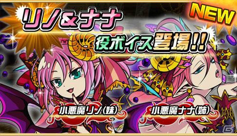 iOS/Android「ドラゴンポーカー」第22回コロシアム本戦が開催―「特効スキル」は突、咬、怒りの画像8