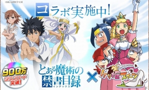 iOS/Android「ケリ姫スイーツ」人気アニメ「劇場版 とある魔術の禁書目録」コラボ再び！新たに相手の攻撃を反射する「一方通行（アクセラレータ）」参戦の画像1