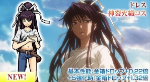 iOS/Android「ケリ姫スイーツ」人気アニメ「劇場版 とある魔術の禁書目録」コラボ再び！新たに相手の攻撃を反射する「一方通行（アクセラレータ）」参戦の画像7