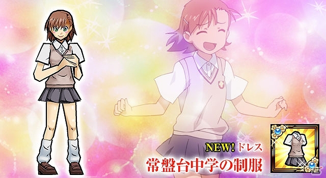 iOS/Android「ケリ姫スイーツ」人気アニメ「劇場版 とある魔術の禁書目録」コラボ再び！新たに相手の攻撃を反射する「一方通行（アクセラレータ）」参戦の画像12