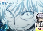 iOS/Android「ケリ姫スイーツ」人気アニメ「劇場版 とある魔術の禁書目録」コラボ再び！新たに相手の攻撃を反射する「一方通行（アクセラレータ）」参戦