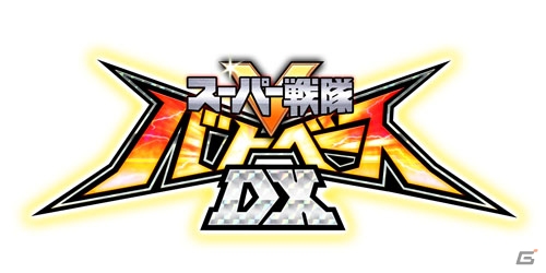 物語は前作から1年後へ―装いも新たに生まれ変わったiOS/Android「スーパー戦隊 バトベースDX」が配信開始の画像1