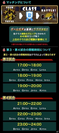 iOS「ドラゴンリーグX」白熱のバトルで勝利を飾れ！「第24回ドラゴンリーグ」10月13日開催の画像2