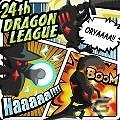 iOS「ドラゴンリーグX」白熱のバトルで勝利を飾れ！「第24回ドラゴンリーグ」10月13日開催の画像5