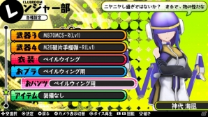 PS Vita「バレットガールズ」EDFコラボ衣装をはじめ「チャイナ服」「メンズものYシャツ」「ヒトデおブラ＆おパンツ」がラインナップ！DLC第4弾は10月15日配信の画像1