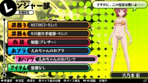 PS Vita「バレットガールズ」EDFコラボ衣装をはじめ「チャイナ服」「メンズものYシャツ」「ヒトデおブラ＆おパンツ」がラインナップ！DLC第4弾は10月15日配信の画像15