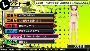 PS Vita「バレットガールズ」EDFコラボ衣装をはじめ「チャイナ服」「メンズものYシャツ」「ヒトデおブラ＆おパンツ」がラインナップ！DLC第4弾は10月15日配信の画像18