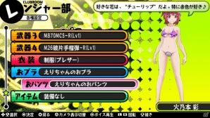 PS Vita「バレットガールズ」EDFコラボ衣装をはじめ「チャイナ服」「メンズものYシャツ」「ヒトデおブラ＆おパンツ」がラインナップ！DLC第4弾は10月15日配信の画像21
