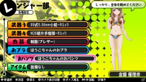 PS Vita「バレットガールズ」EDFコラボ衣装をはじめ「チャイナ服」「メンズものYシャツ」「ヒトデおブラ＆おパンツ」がラインナップ！DLC第4弾は10月15日配信の画像24