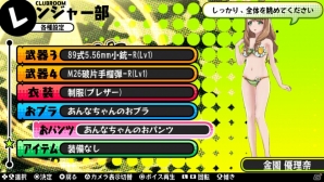 PS Vita「バレットガールズ」EDFコラボ衣装をはじめ「チャイナ服」「メンズものYシャツ」「ヒトデおブラ＆おパンツ」がラインナップ！DLC第4弾は10月15日配信の画像27