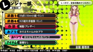 PS Vita「バレットガールズ」EDFコラボ衣装をはじめ「チャイナ服」「メンズものYシャツ」「ヒトデおブラ＆おパンツ」がラインナップ！DLC第4弾は10月15日配信の画像30