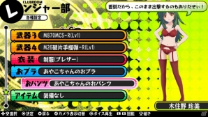 PS Vita「バレットガールズ」EDFコラボ衣装をはじめ「チャイナ服」「メンズものYシャツ」「ヒトデおブラ＆おパンツ」がラインナップ！DLC第4弾は10月15日配信の画像33