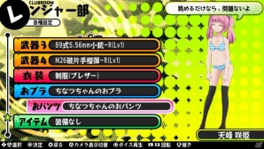PS Vita「バレットガールズ」EDFコラボ衣装をはじめ「チャイナ服」「メンズものYシャツ」「ヒトデおブラ＆おパンツ」がラインナップ！DLC第4弾は10月15日配信の画像42